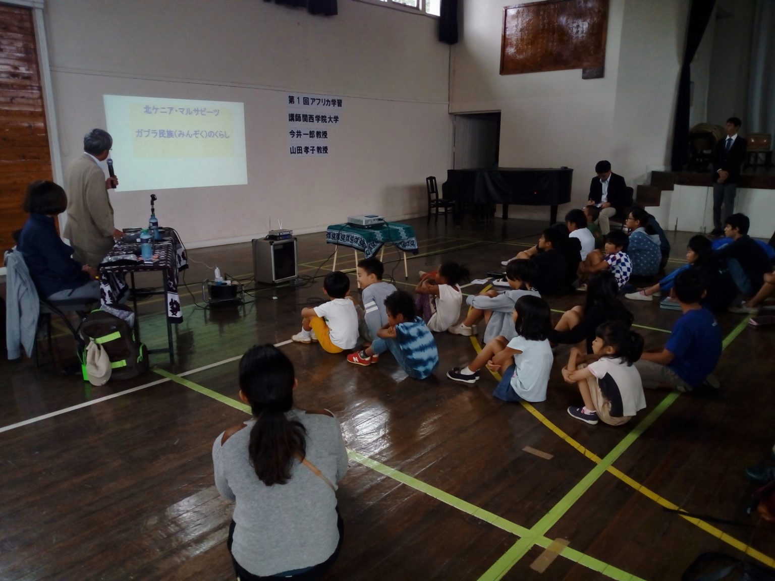 Japan Society for the Promotion of Science, Nairobi Research Station